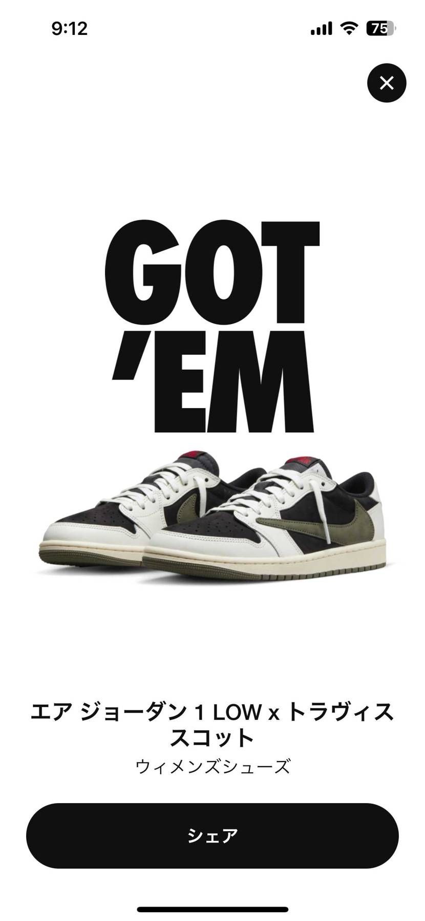 久々のGOT'EM！
サイズピッタリ