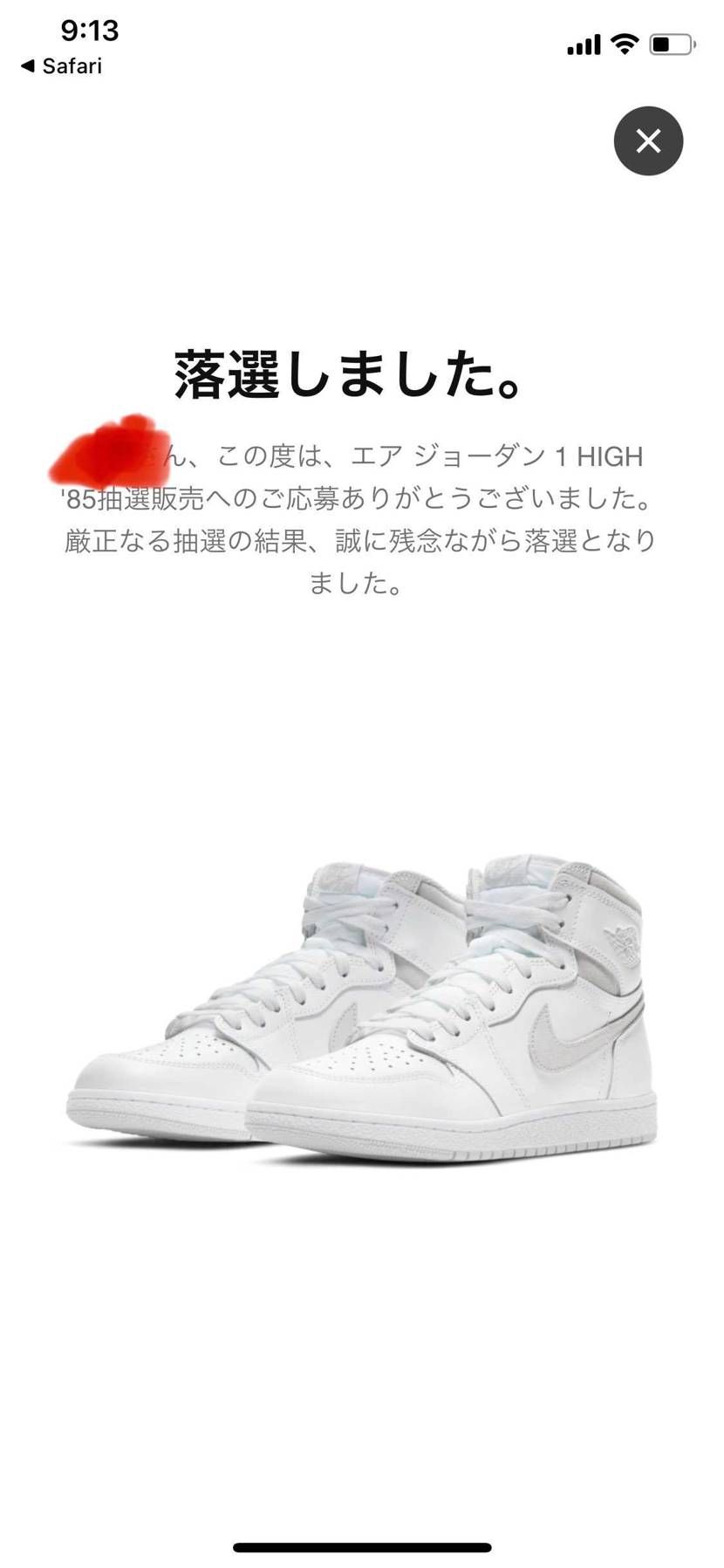 今年最初はこんなもんですかね、、、
早くバブル終わらないかなぁ、、、