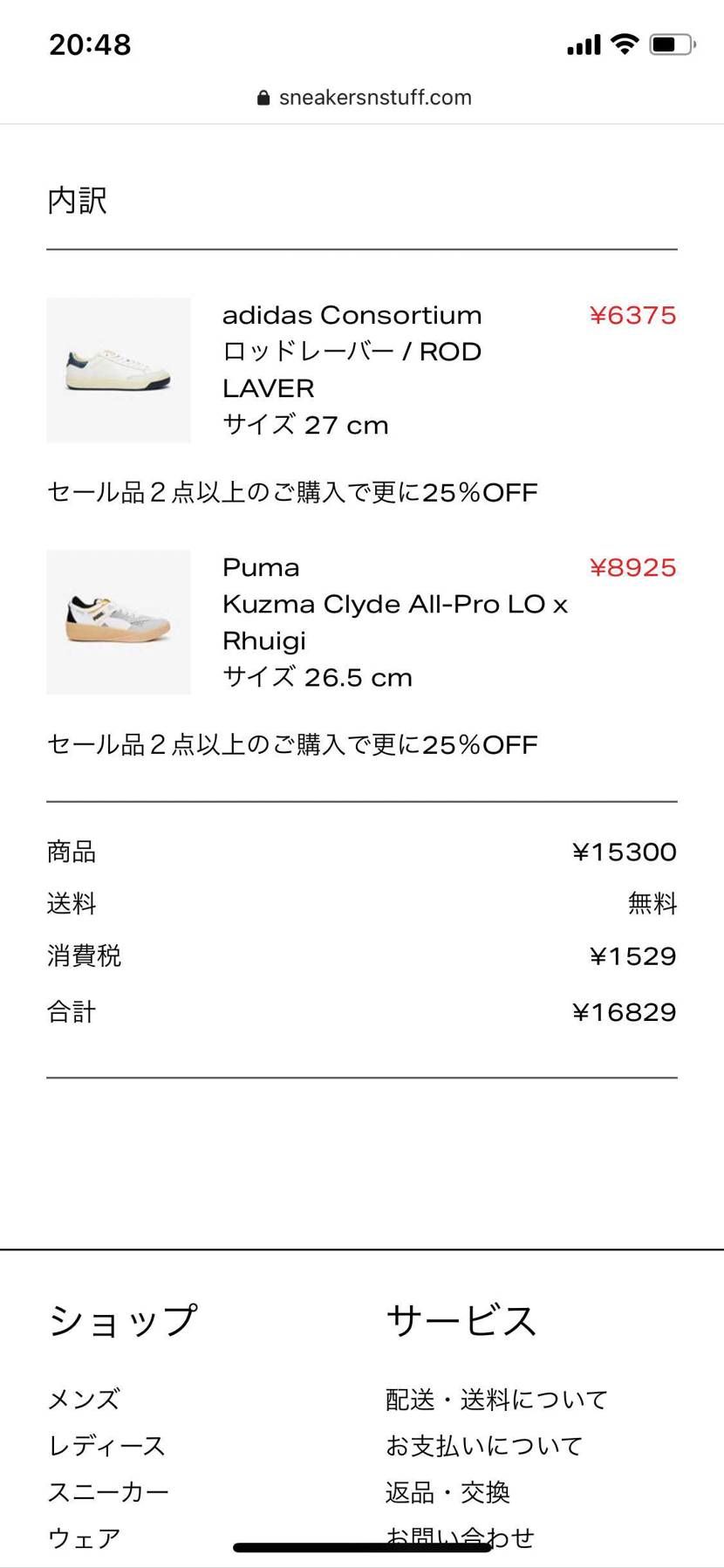 楽しみ😊