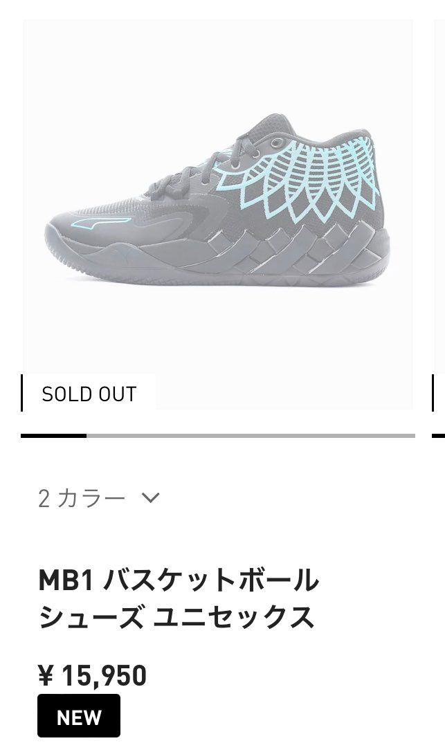 ナメてたわ。
このカラー欲しかったのに😇😇
