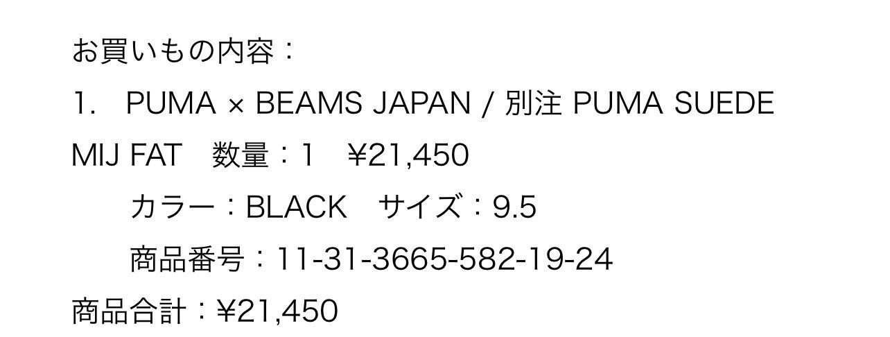 危ねぇ…
ハーフアップだけど
昨日買っとけばよかった🤷‍♂️
