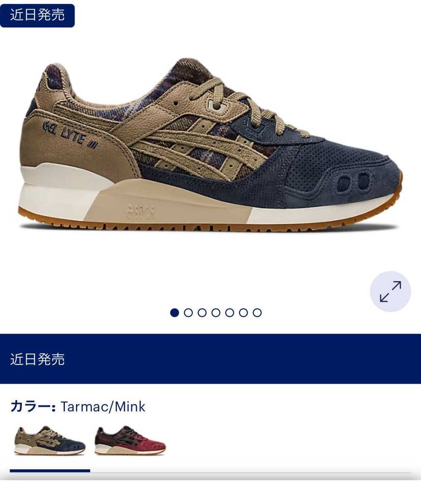 来週か〜