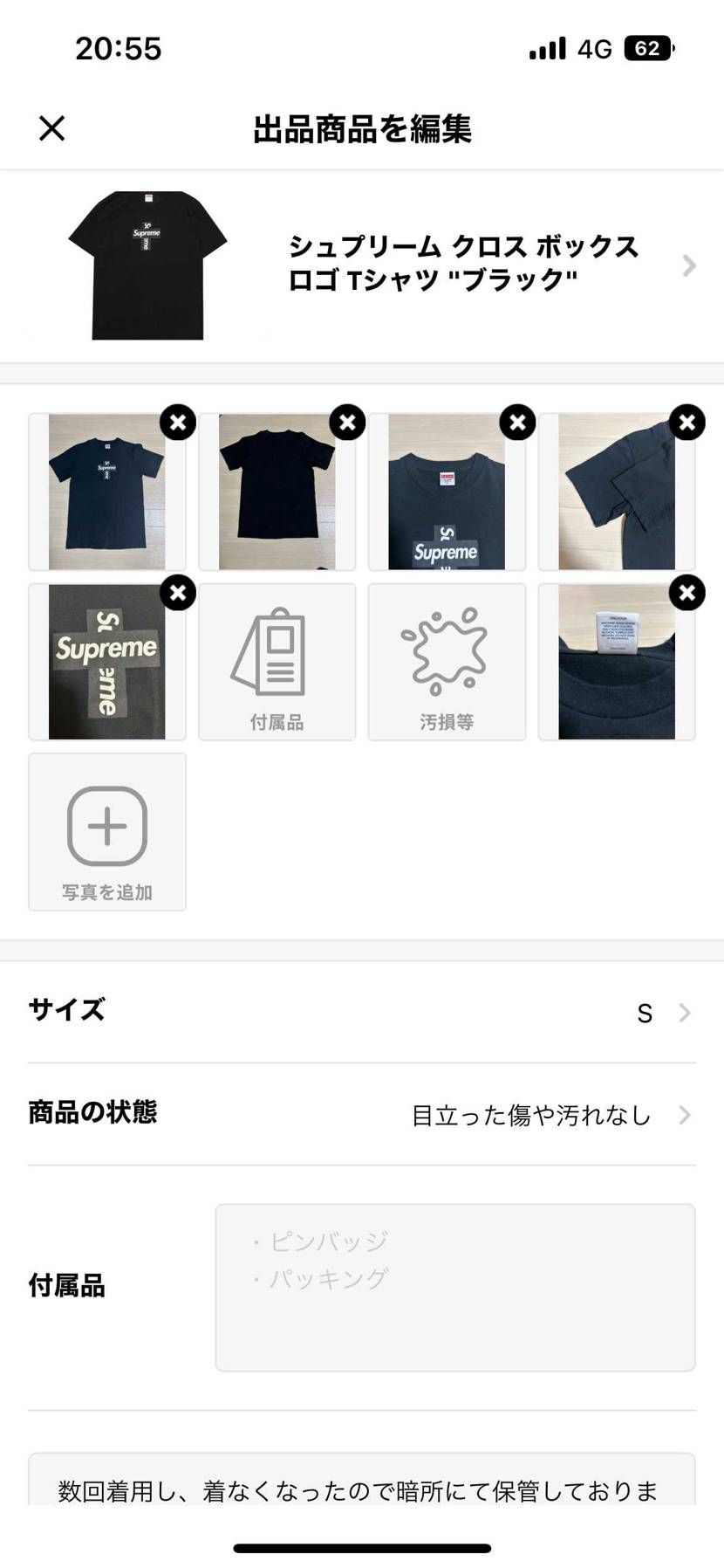 店舗購入品です。
よろしくお願いします🙇‍♀️