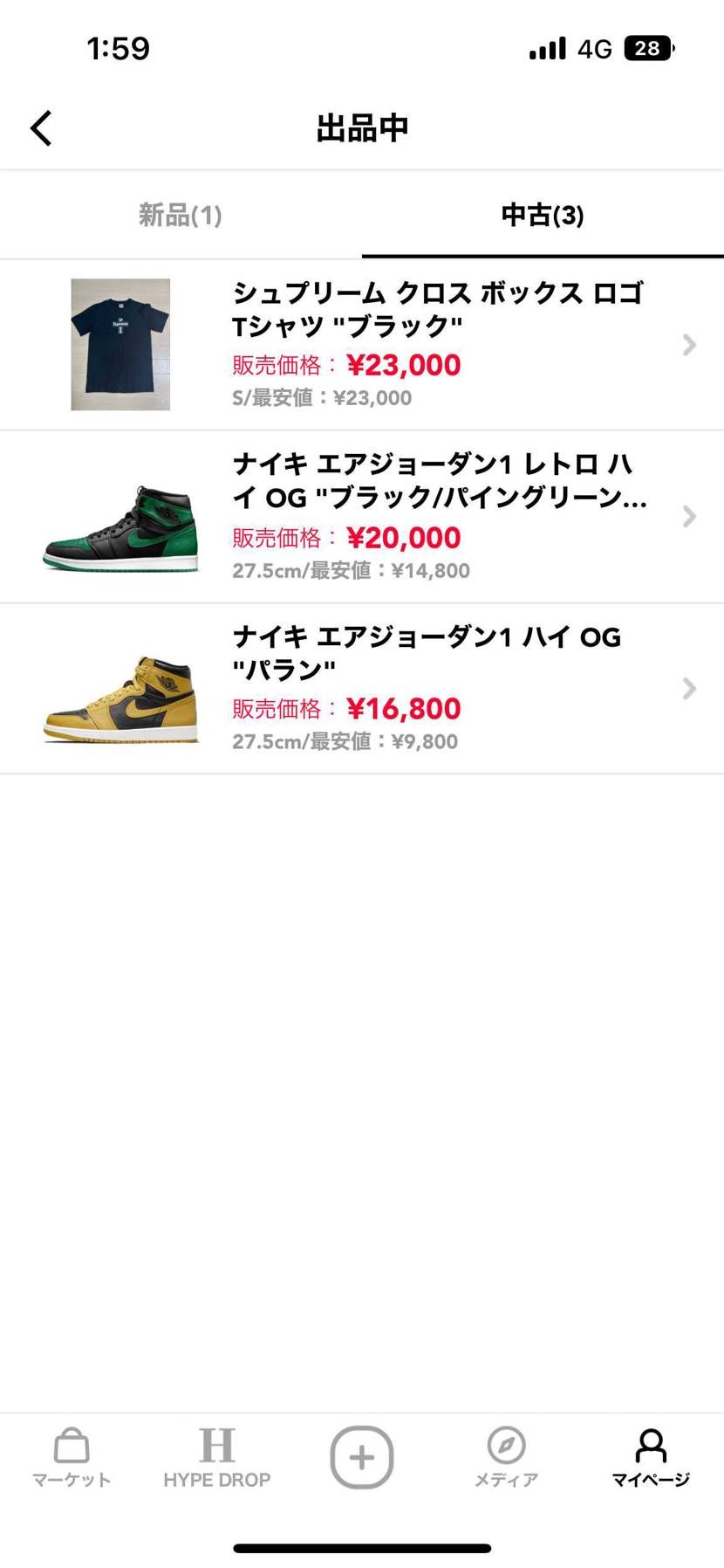 出品しております。