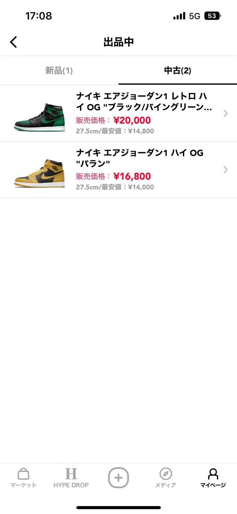 出品してます。
コメントお待ちしております。