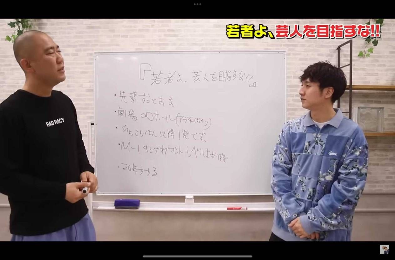 このコロチキの西野さんが着用しているsupreme?の服何かわかる方いたら教えて