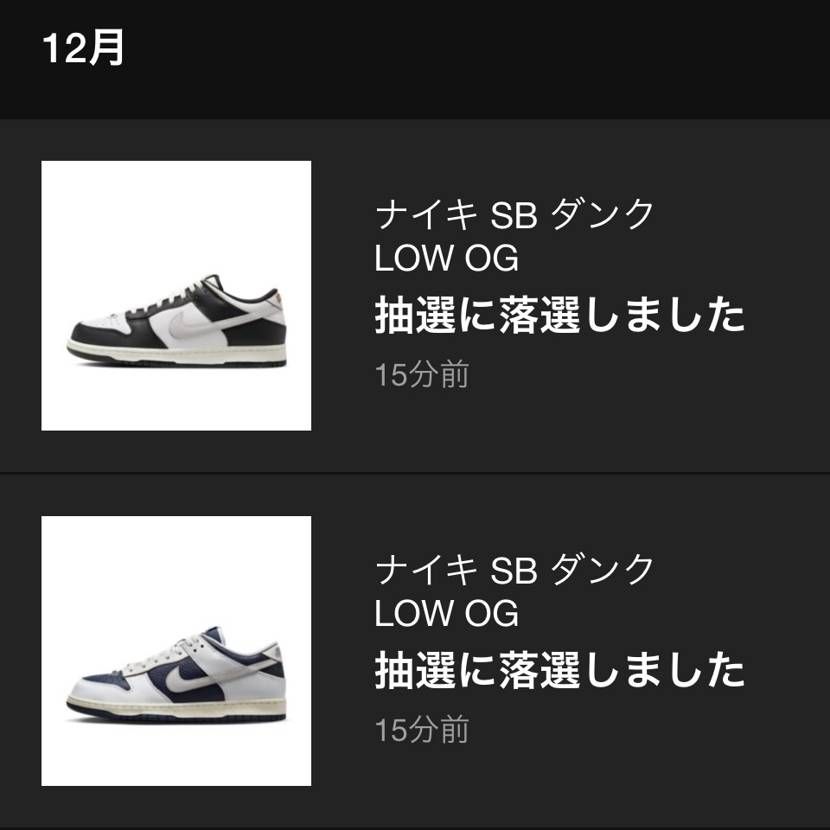 スニーカー収集初参加です！
みなさん仲良くしてください！