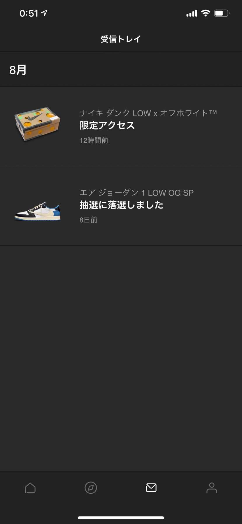 8月21日にオフホワイトダンクの限定アクセスきた人って何番なんだろう

通知