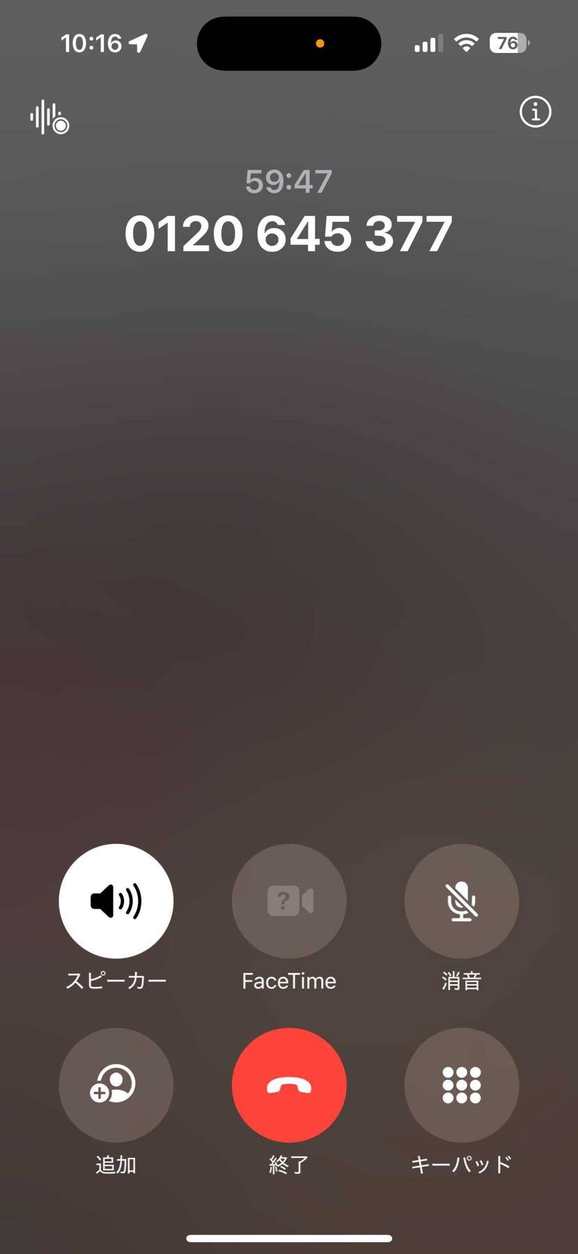 NIKEアプリに問い合わせ中

全然繋がらない