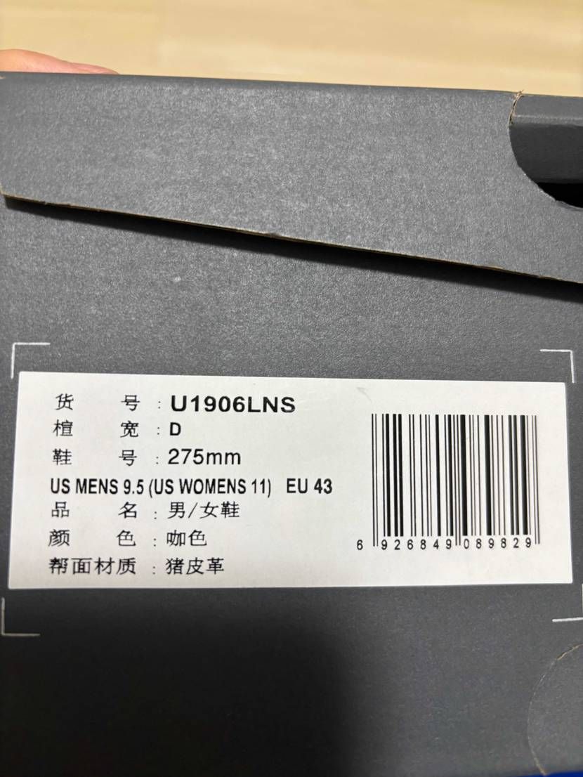 相場下がったから思わず購入。
やはり中国NBモノだった。表