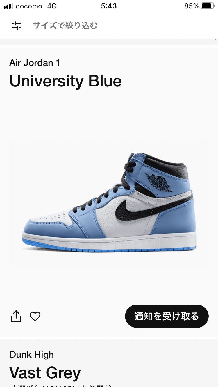 USはもう新着で出てるね