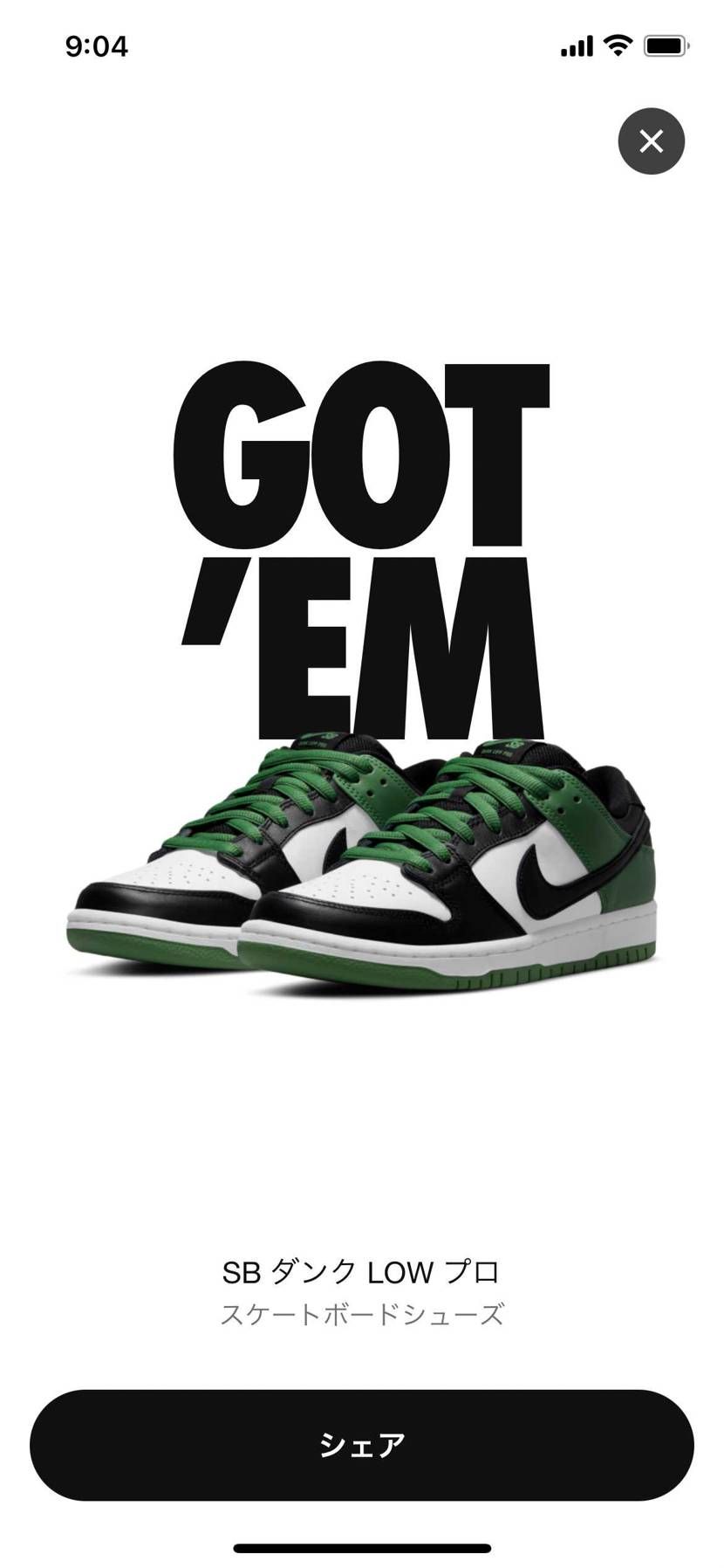 いつ見ても　テンション上がる🥰