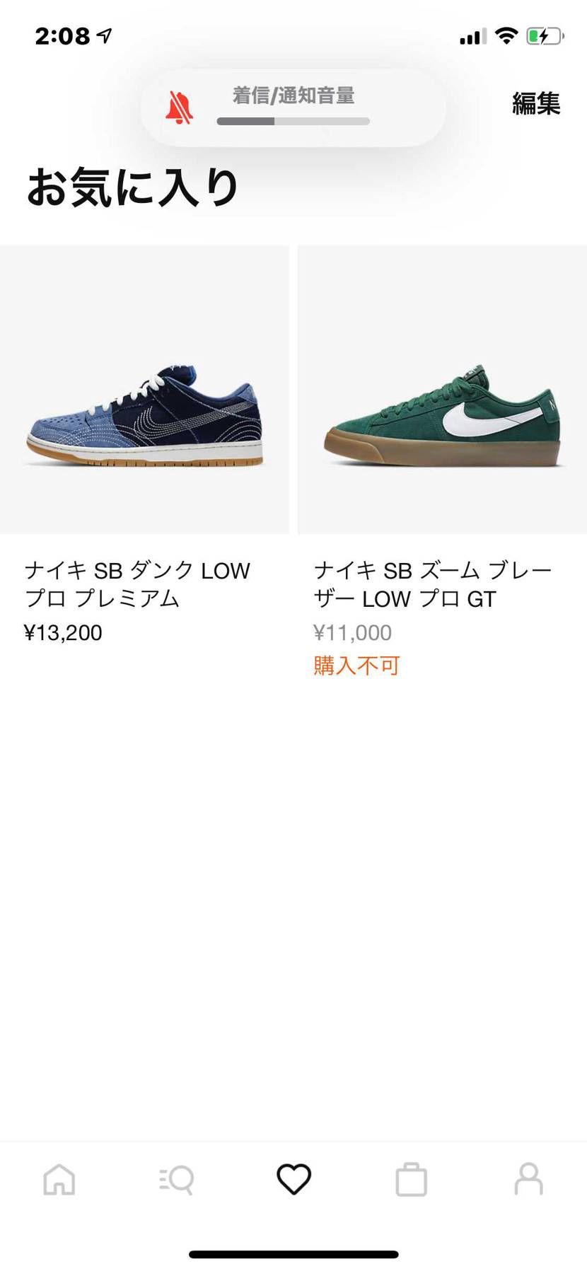 購入不可になってないってことは🐿に期待。