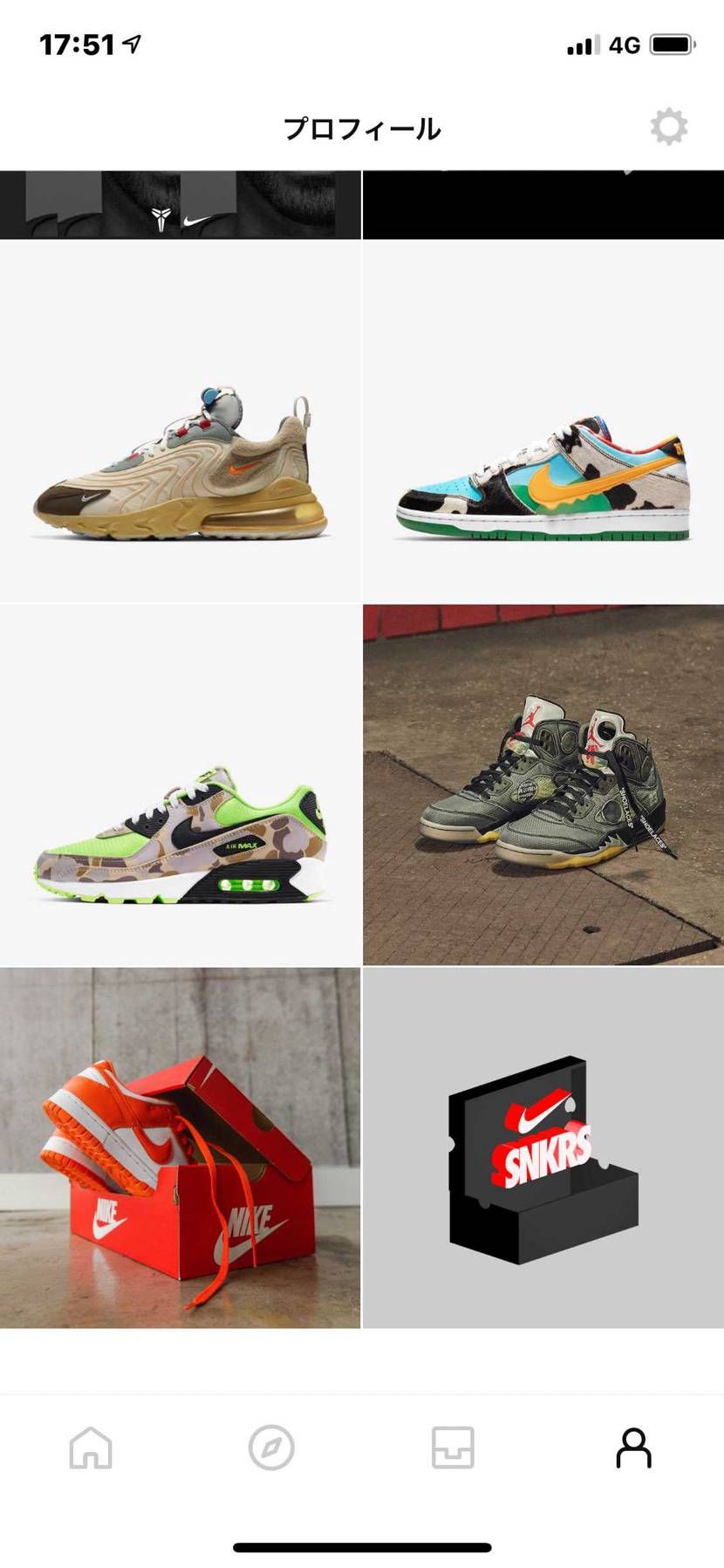 右下のやつなんなんですか？
わかる方、教えて下さい。