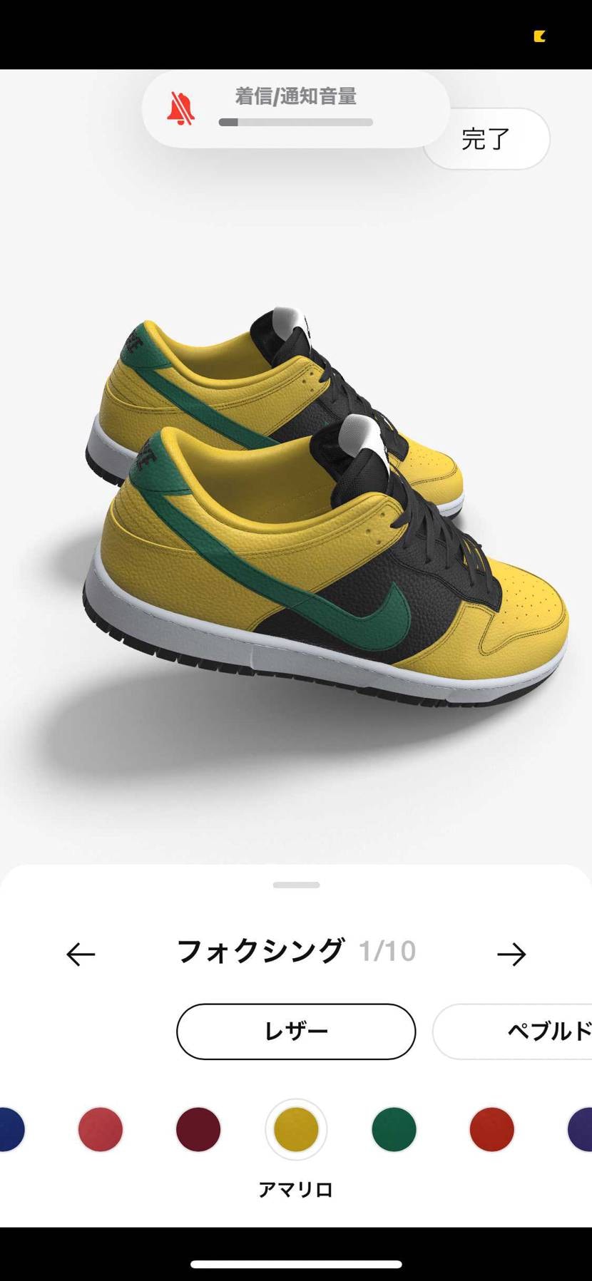 在庫復活してよーーー