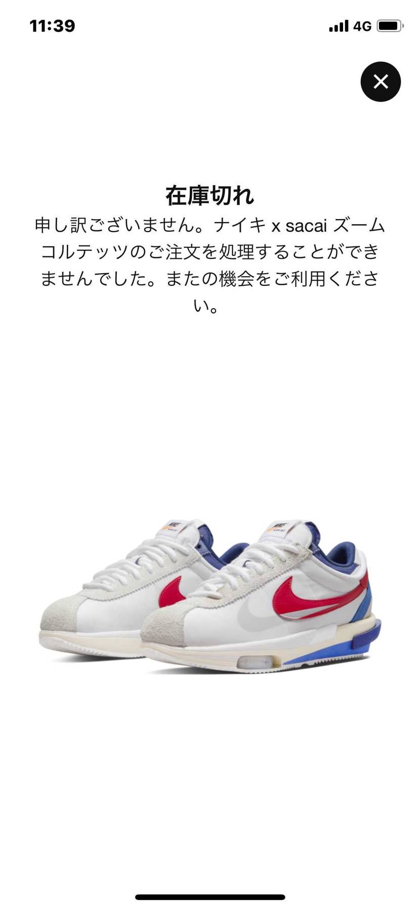 これはどうゆう意味なんですかね。
初めて見ました。