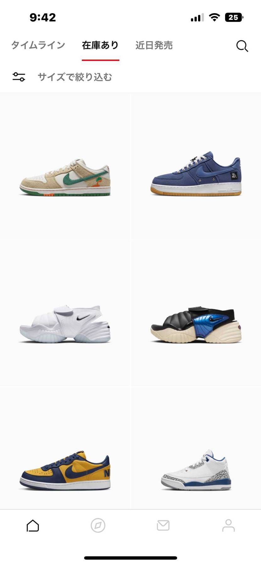 まだ在庫にのってるんで🐿きますかね