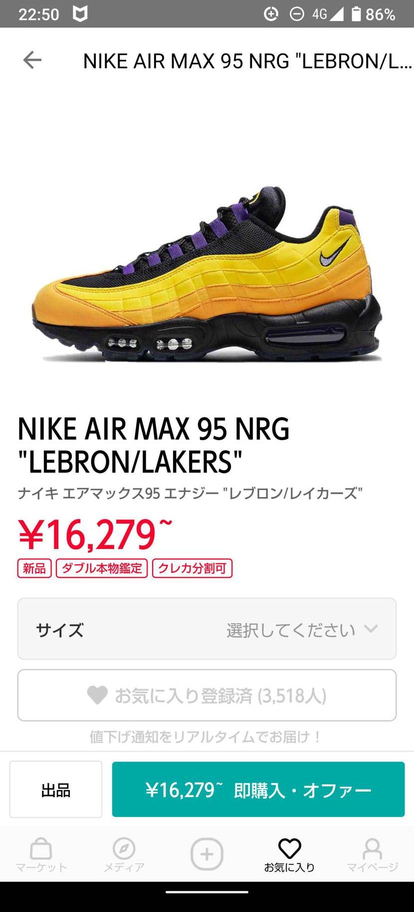 買おうと思うんですけどサイズ迷ってます。
普段のAIR JORDAN1 28.5