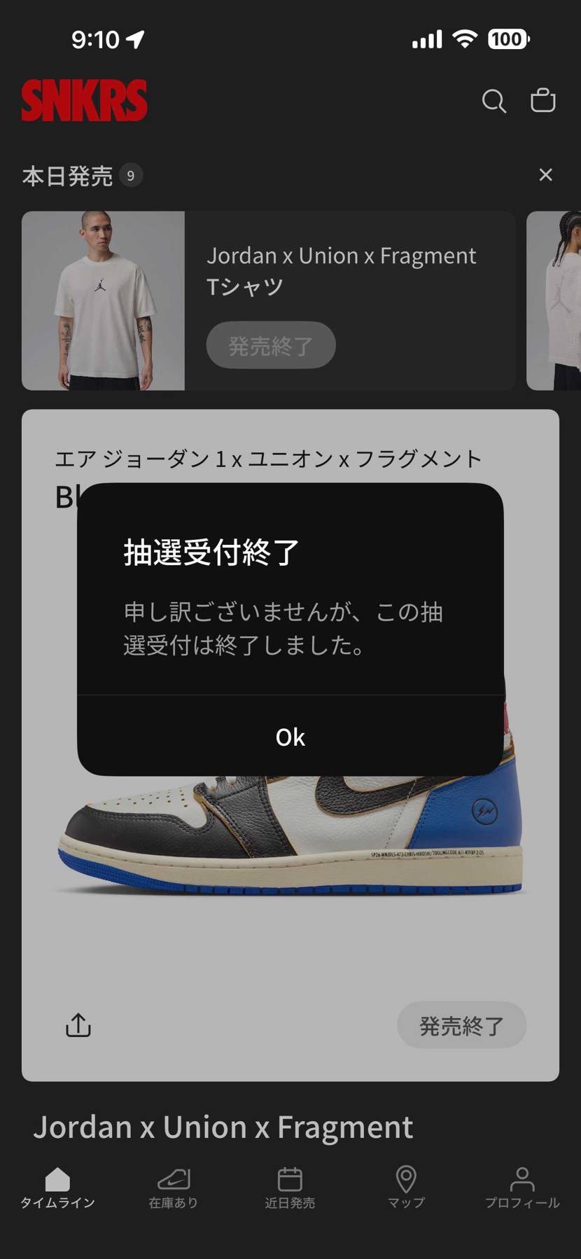 エラー出て粘ったけど時間切れでアウト
残念。