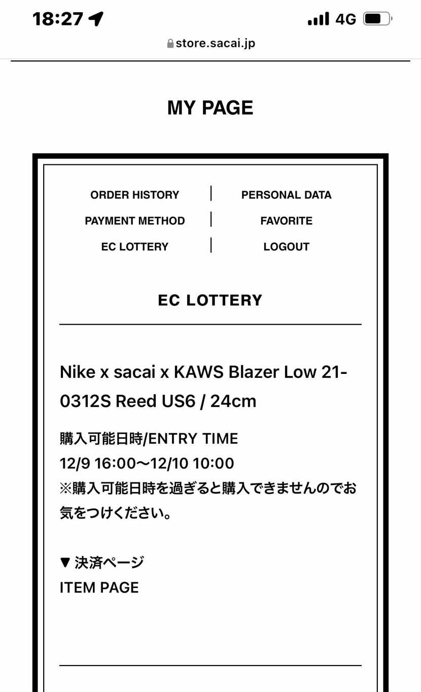 当たったのに買えない👊🏽👶🏽
追記:
カードを変えに変えたら決済