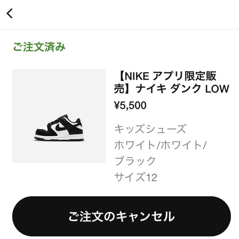 旦那のは秒殺で娘のはやっと買えましたーーー🥺🥺🥺❣️
一瞬で履けなくなる