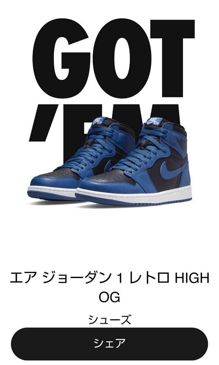 自分のには限定来てなくて、まさかのこないだ登録したばっかのオカンの方に来ててgo