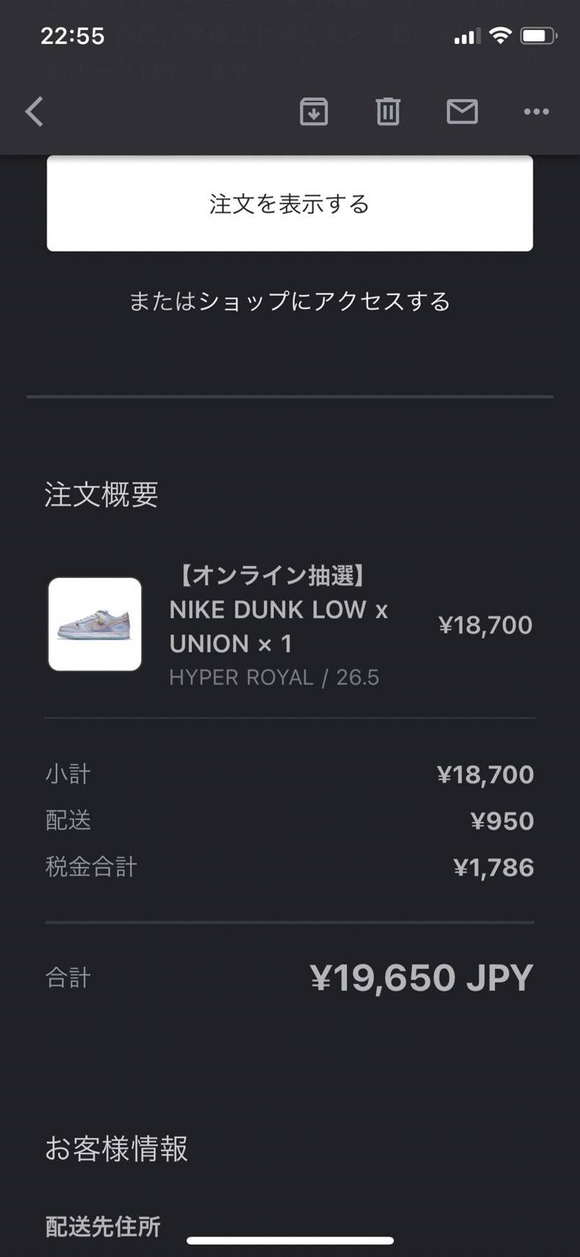 これ、アルゴンかハイパーロイヤル、どっちが届くと思います？
写真が違うのか、文
