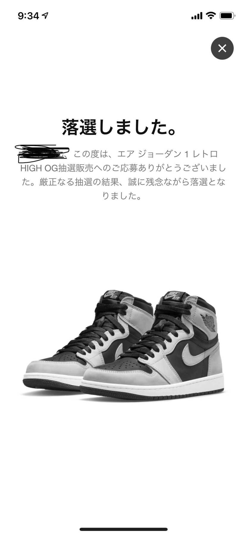 オワタ＼(^o^)／