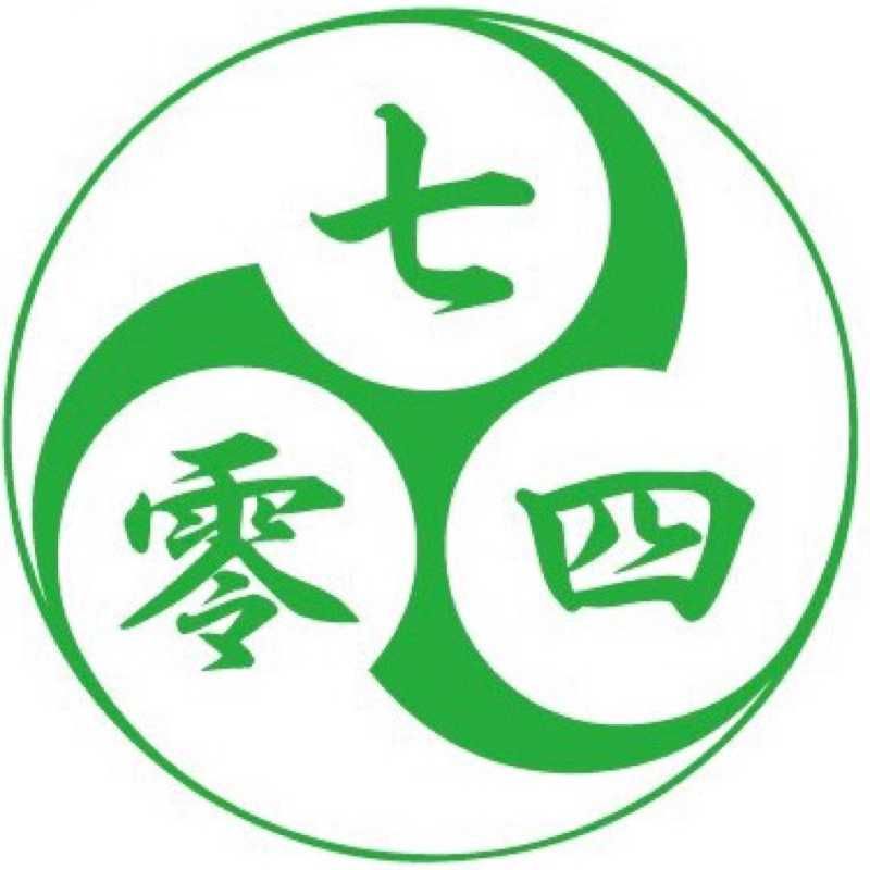 KEMURI