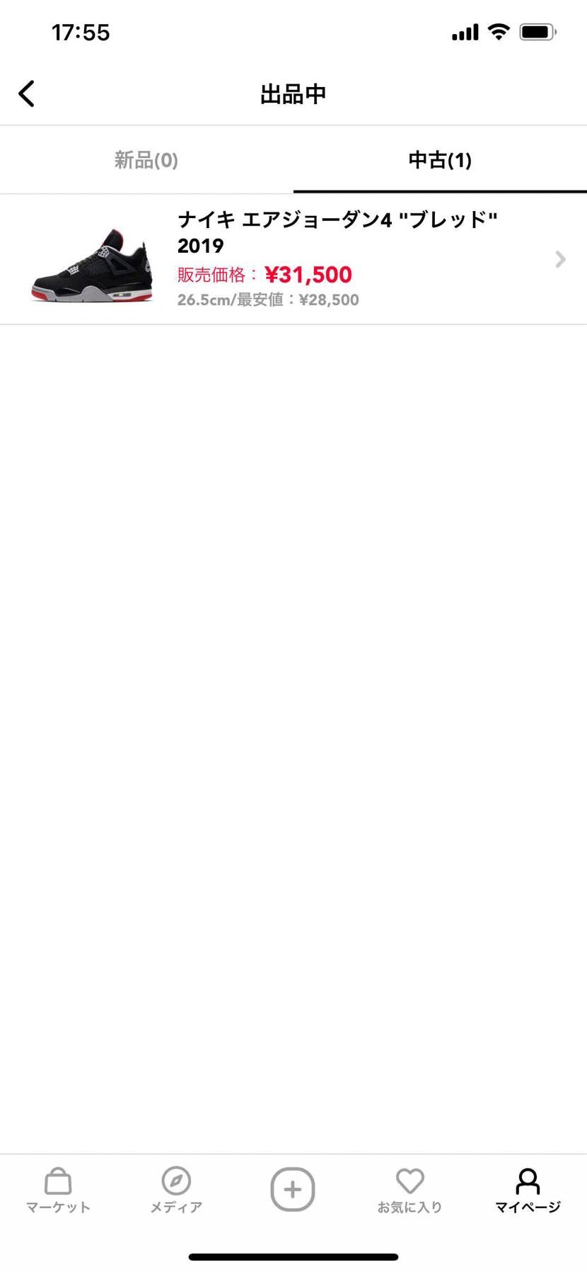 よければよろしくお願い致します🙏