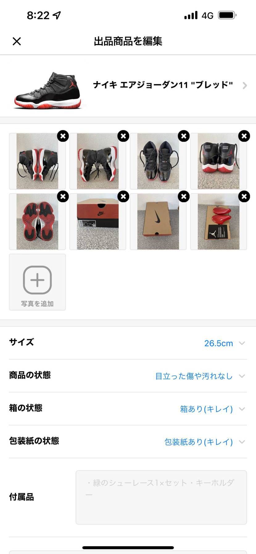 中古出品してます。
ご興味のある方宜しくお願い致します。