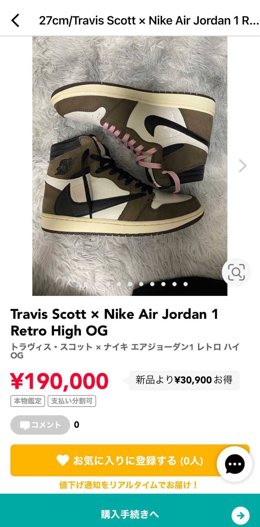 値下げ交渉可】ナイキ エアジョーダン1 ロー ヴィンテージ グレー