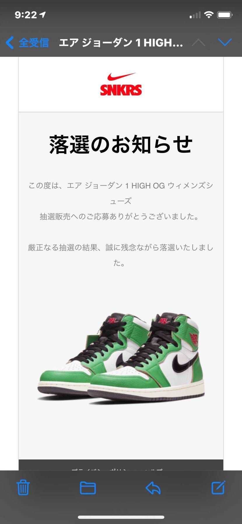 メンバーズデイとはなんだったのか？