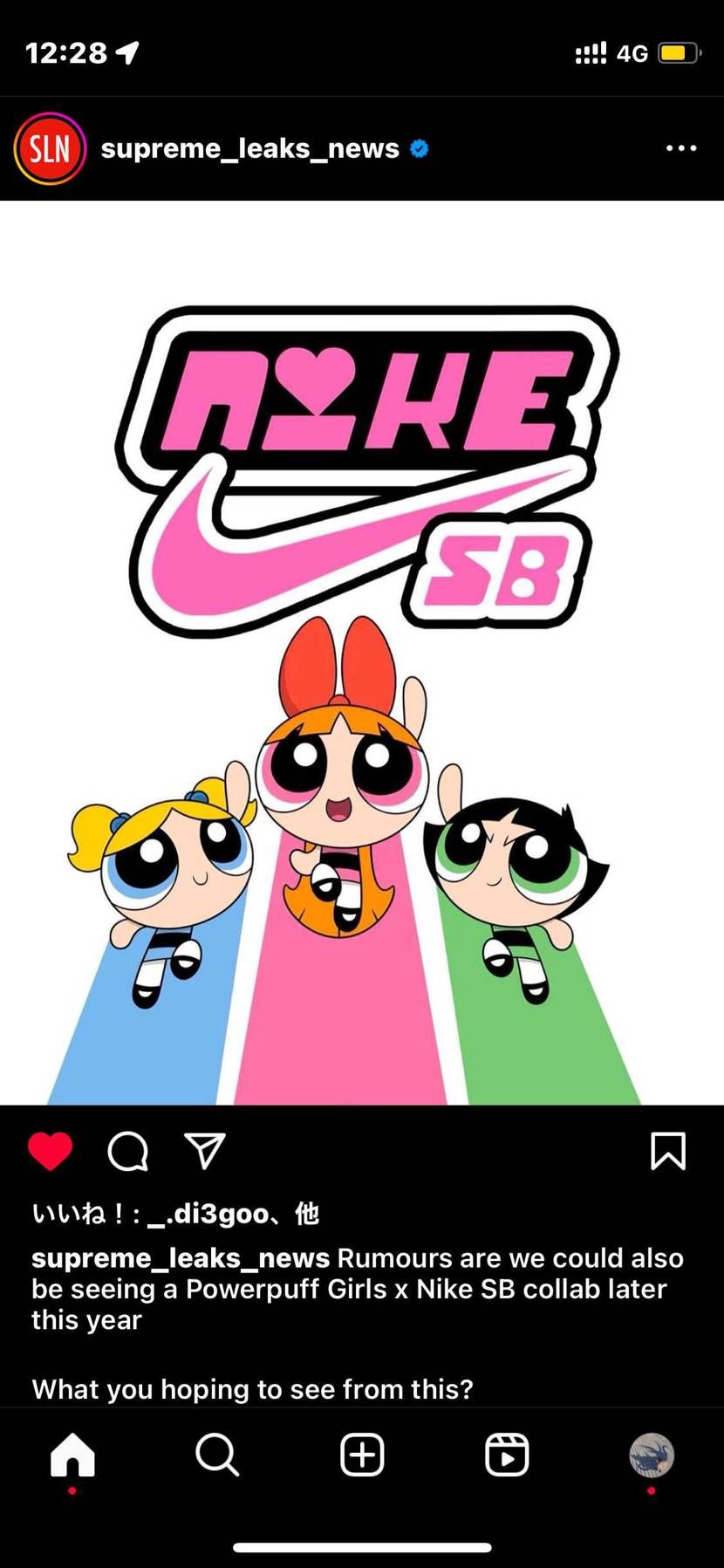 どんなんなんやろ💭