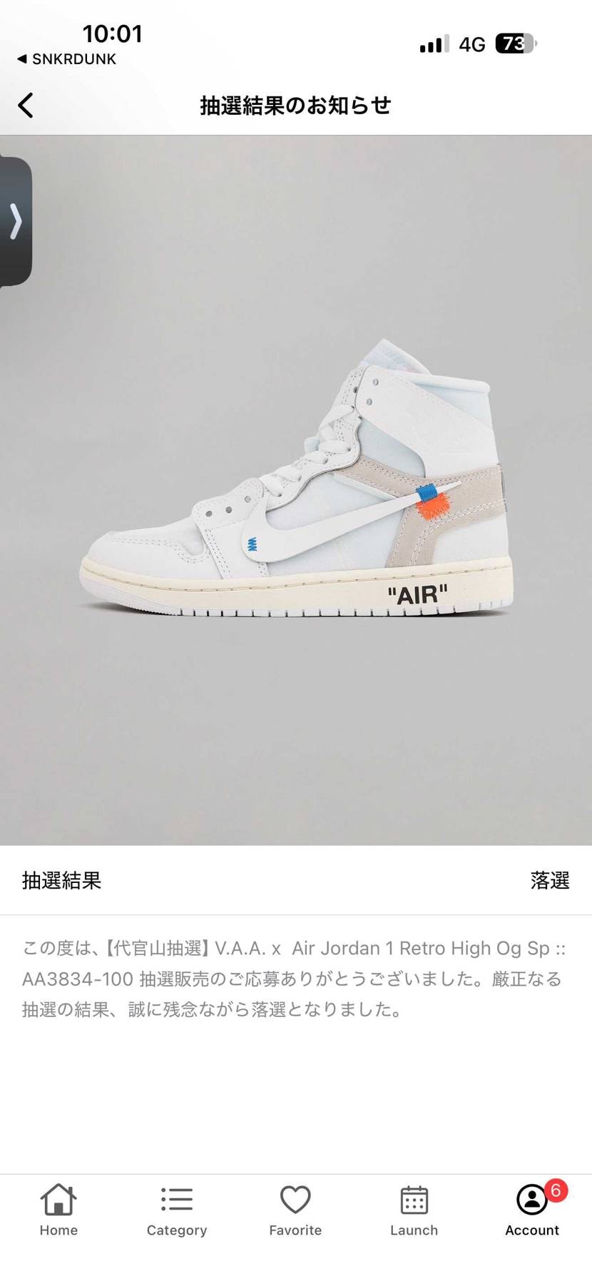 何が爆量じゃ😑