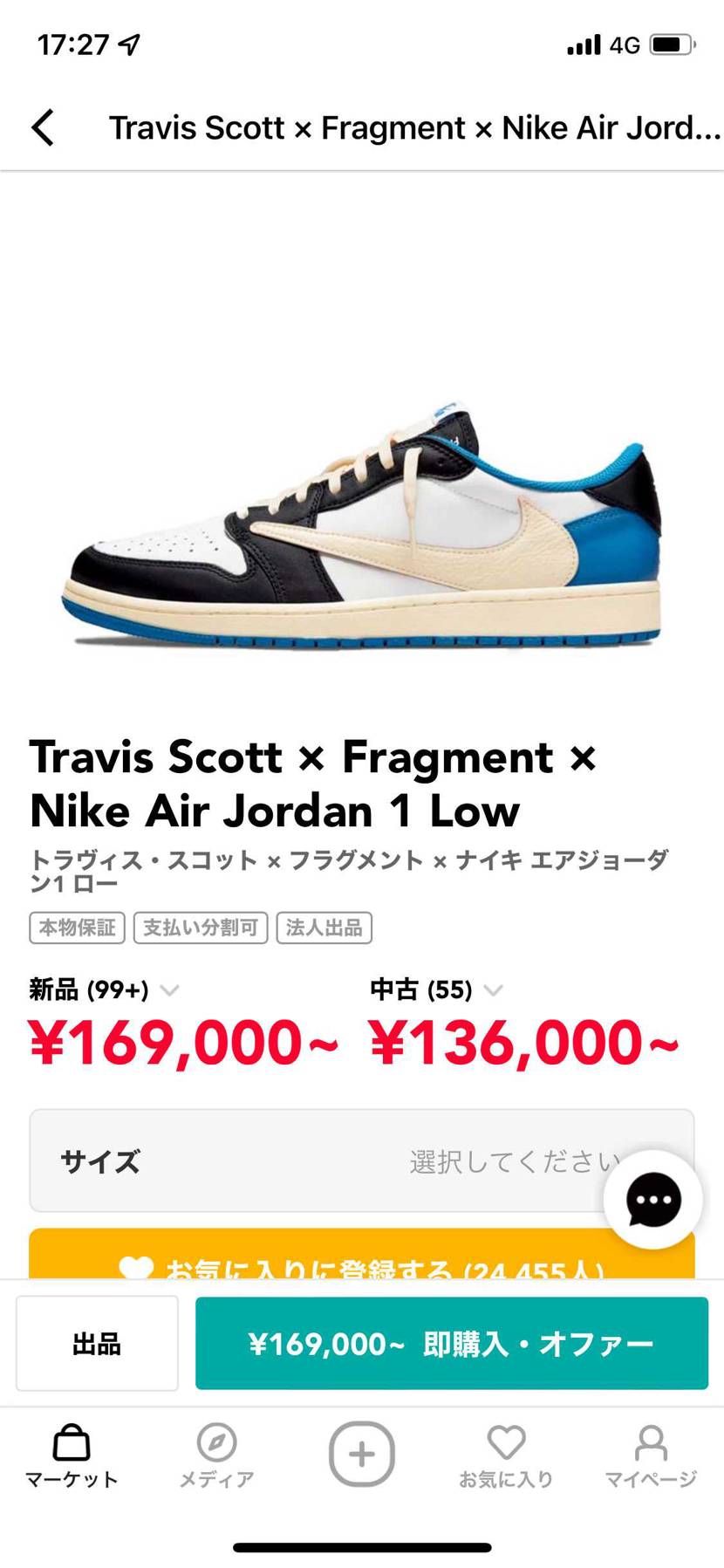 この３択で購入を検討してます。
そこで問題点・疑問点がいくつかあり、ご教授願い