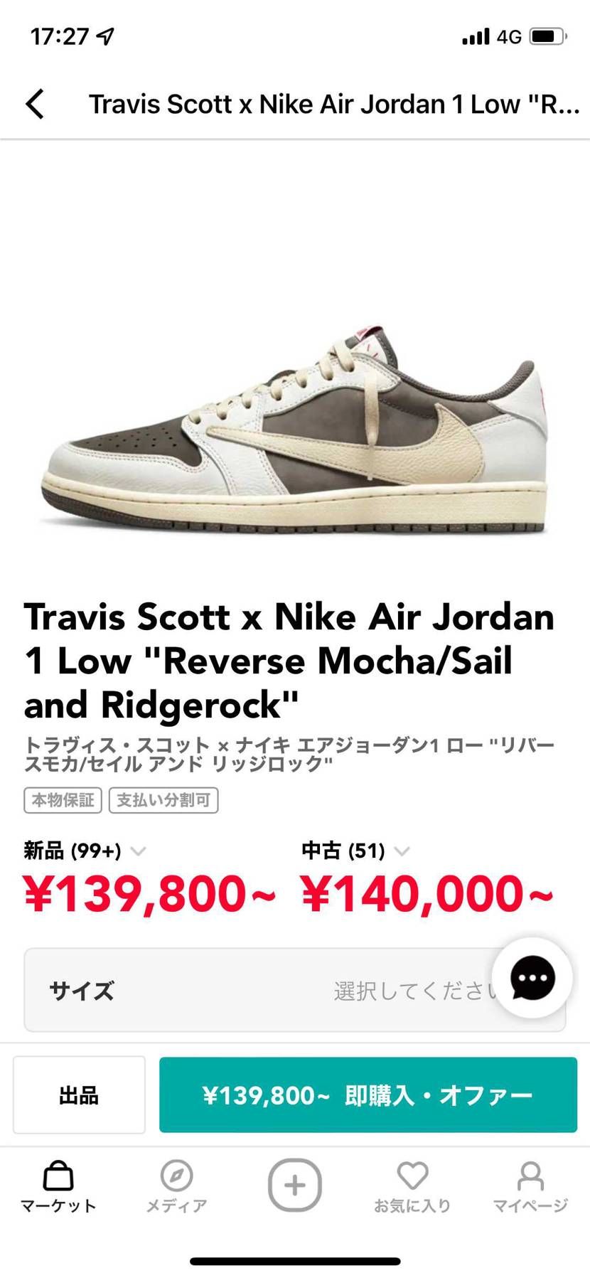 この３択で購入を検討してます。
そこで問題点・疑問点がいく