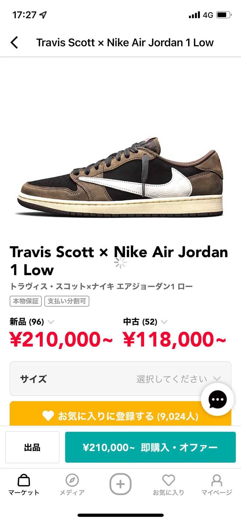 この３択で購入を検討してます。
そこで問題点・疑問点がいく