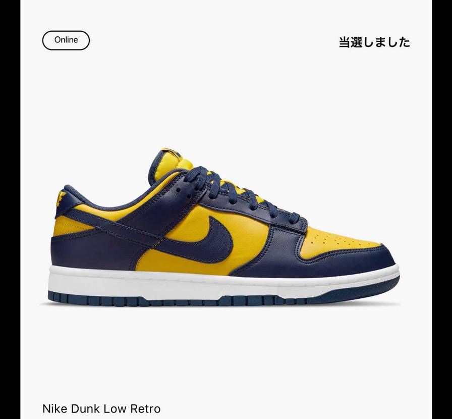snsも当選が来ました!