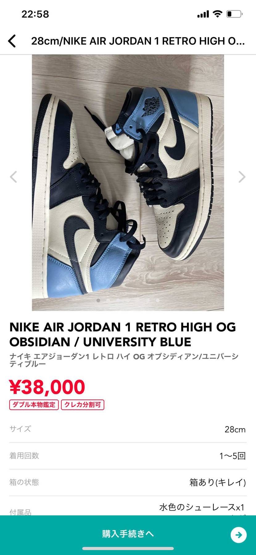 出品者様いらっしゃいますか。こちら値下げ可能でしょうか