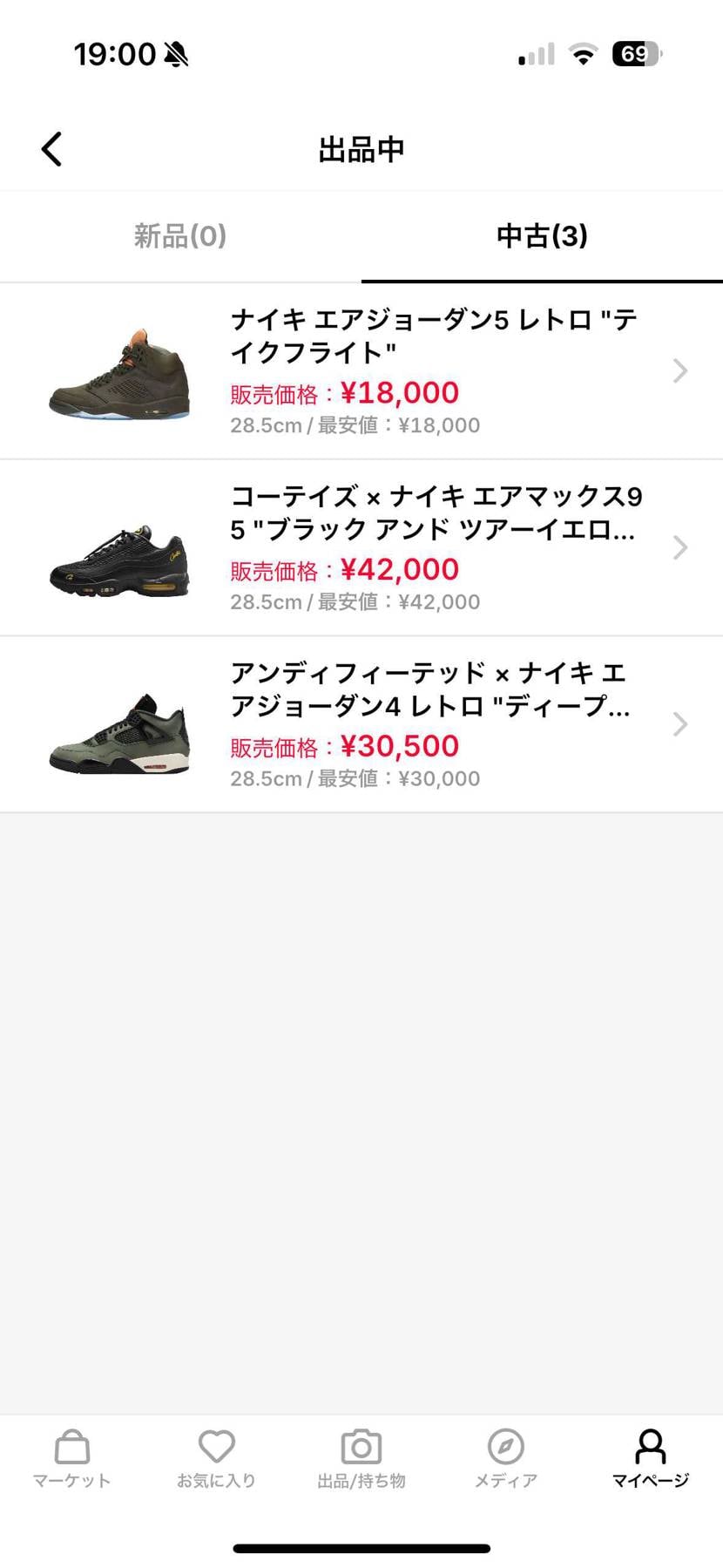 値下げしました!!
よろしくお願いします!!