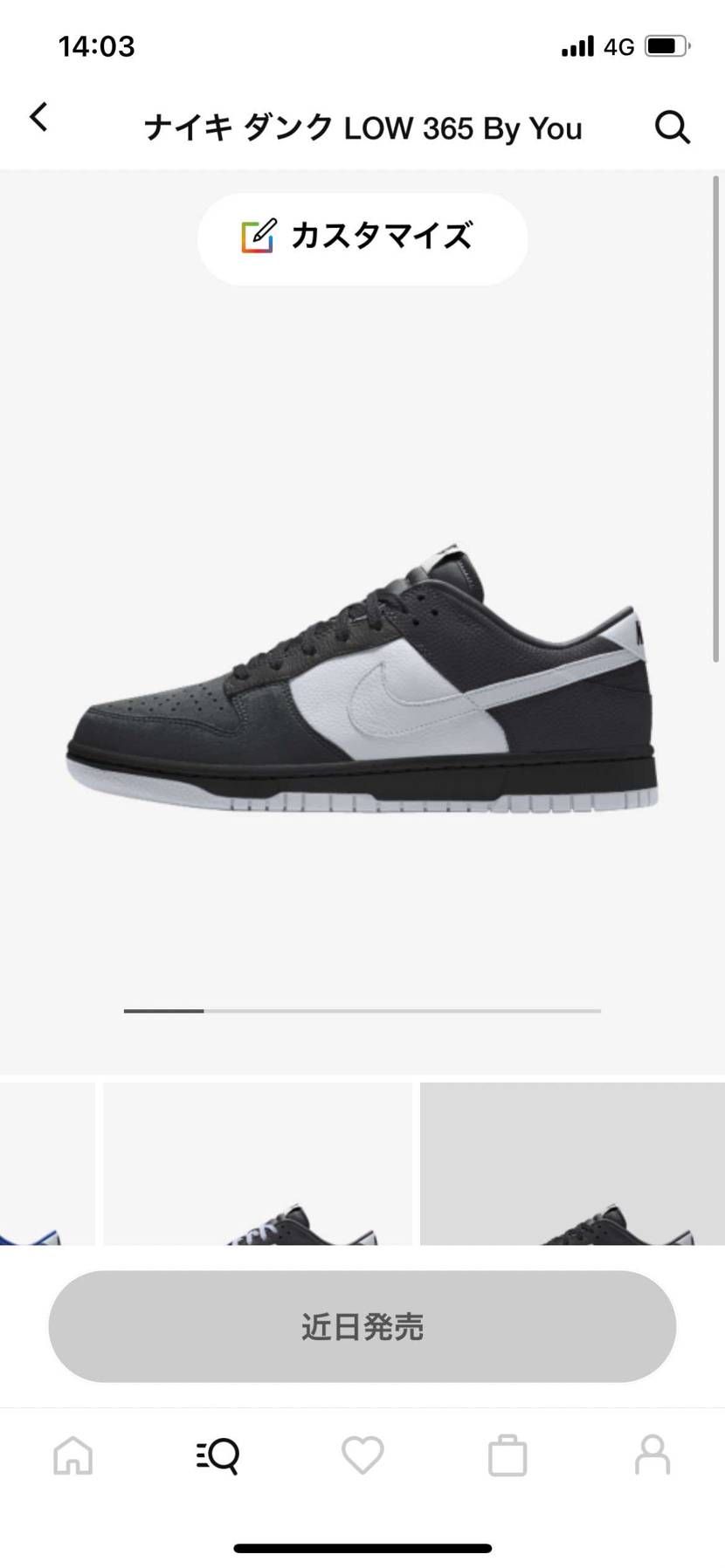 ピジョン欲しすぎてこうなった。笑

なしかなー？