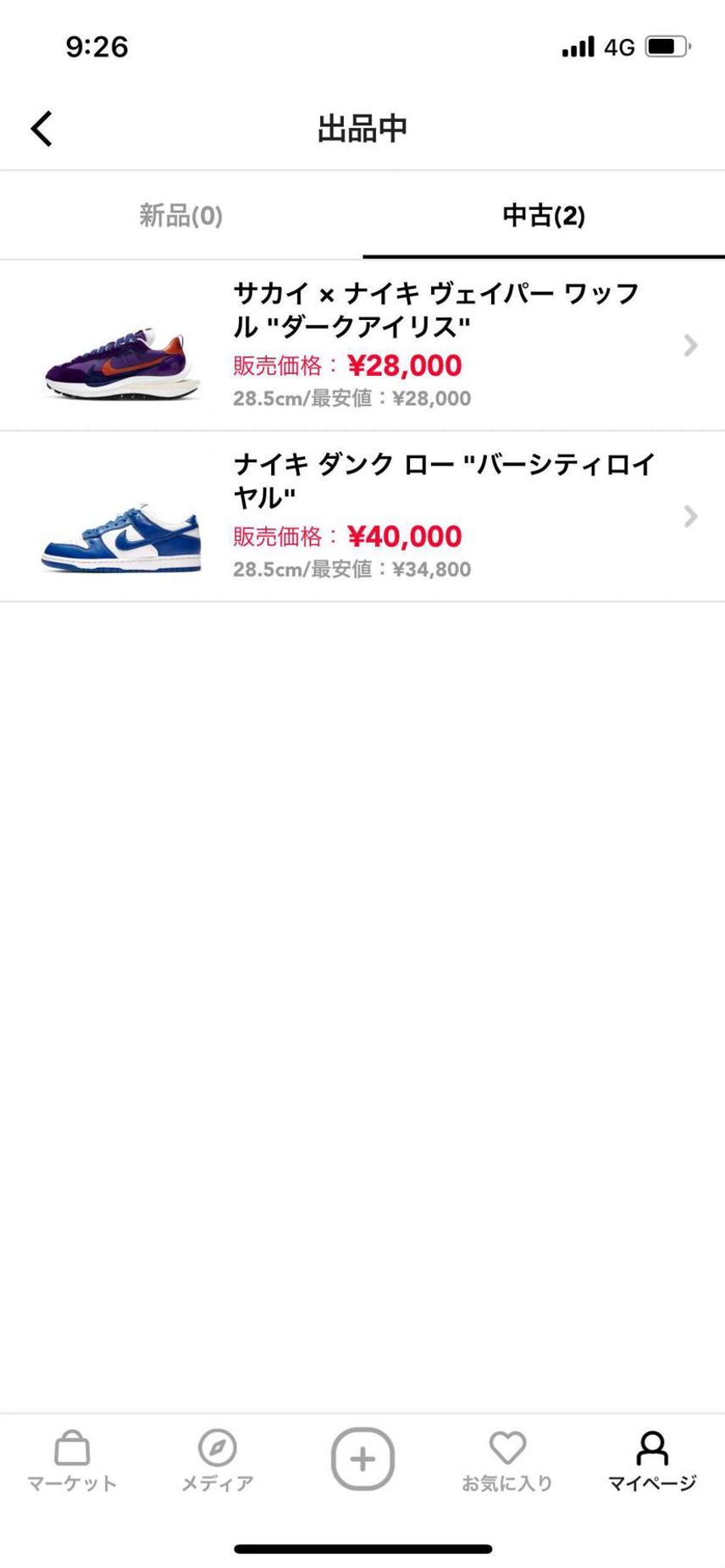 出品しました!
興味ある方よろしくお願いします!
