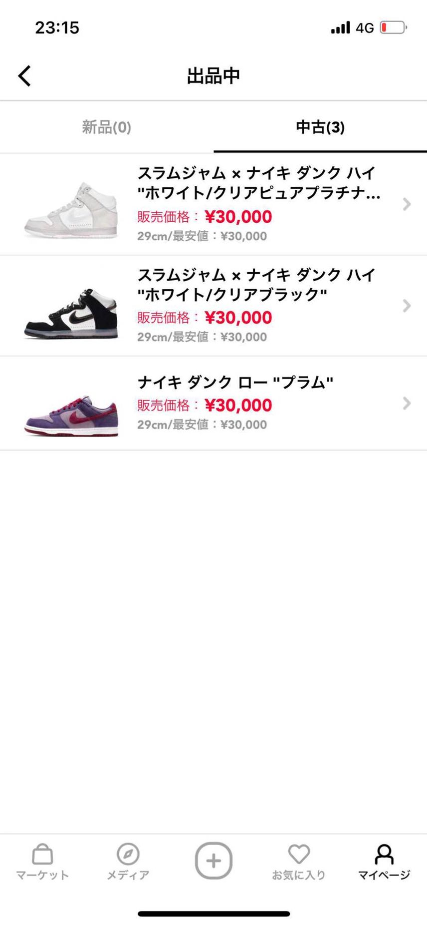 中古出品しました!
全部きっかり3万円の最安値のところから値下げしましたー!