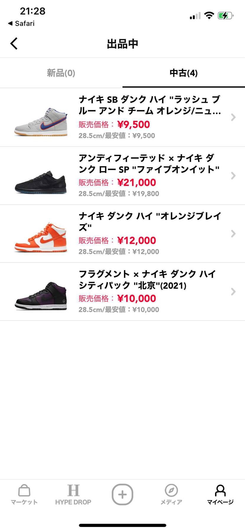 中古出品してます!
よろしくお願いします!!