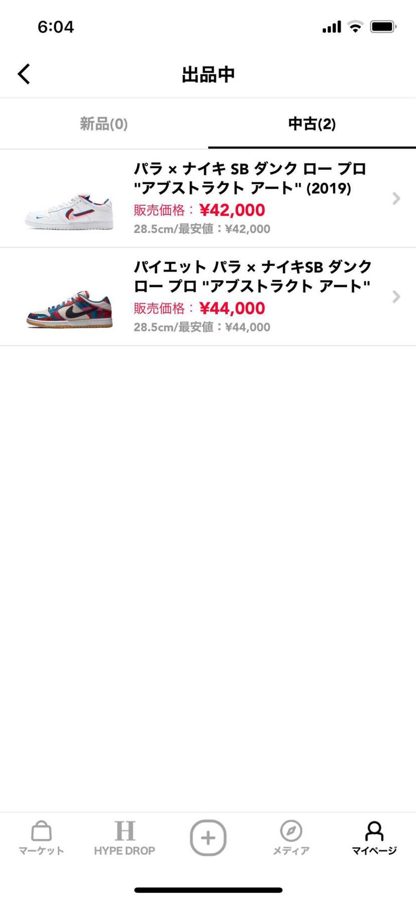 中古出品しています!!
値下げしましたのでよろしくお願いします!!
