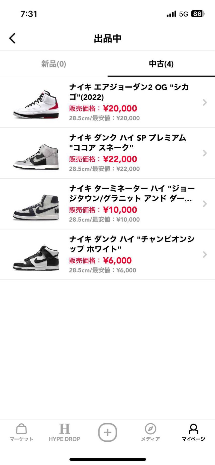 中古出品しています!!
よろしくお願いします!!