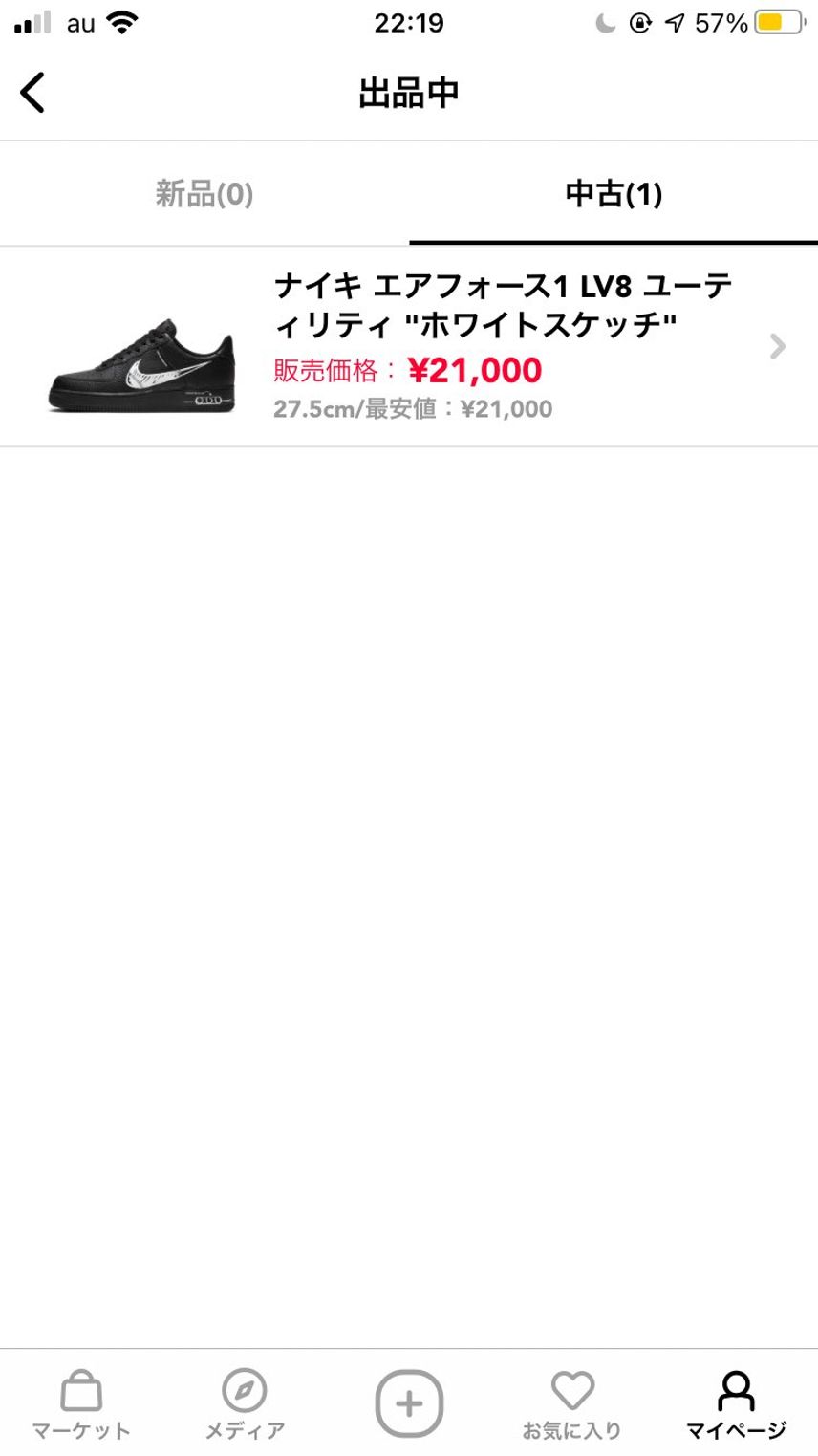 私物整理のため出品しました!
よろしくお願いします🙏