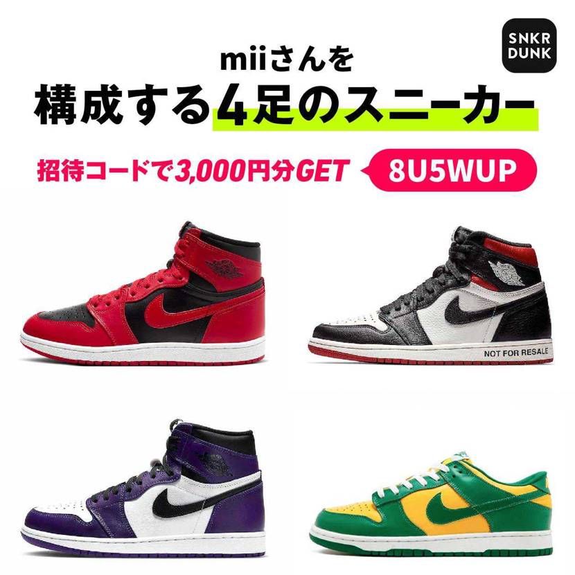 お気に入り✨👍
スットコからのsatin snakeも間違いなく4強に食い込ん