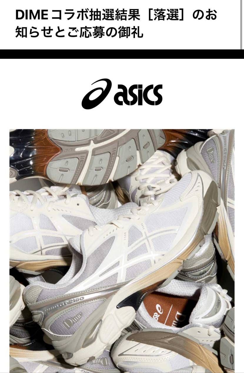 これ絶対数少ないすよね…。